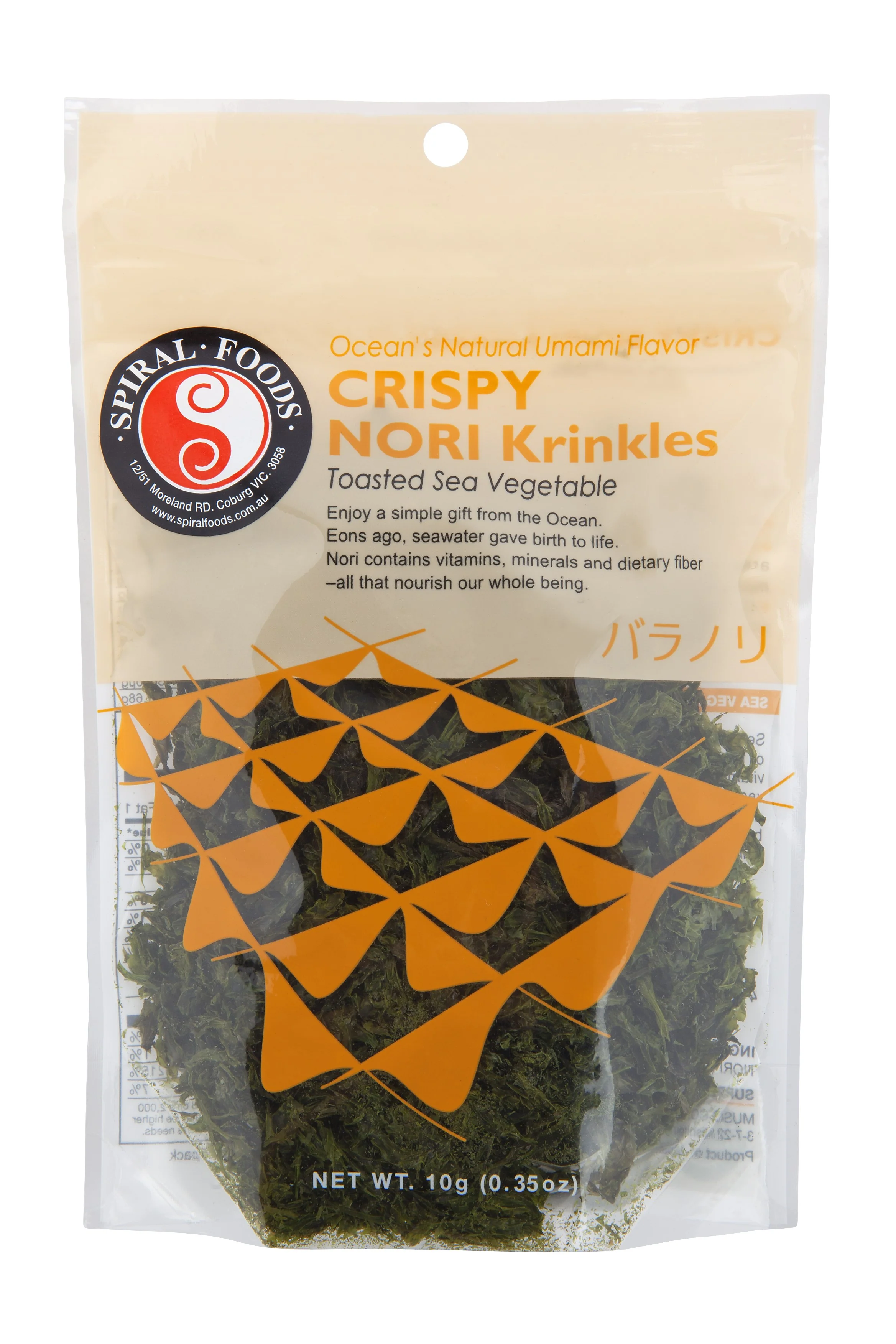 Spiral Foods Crispy Nori Krinkles 10g